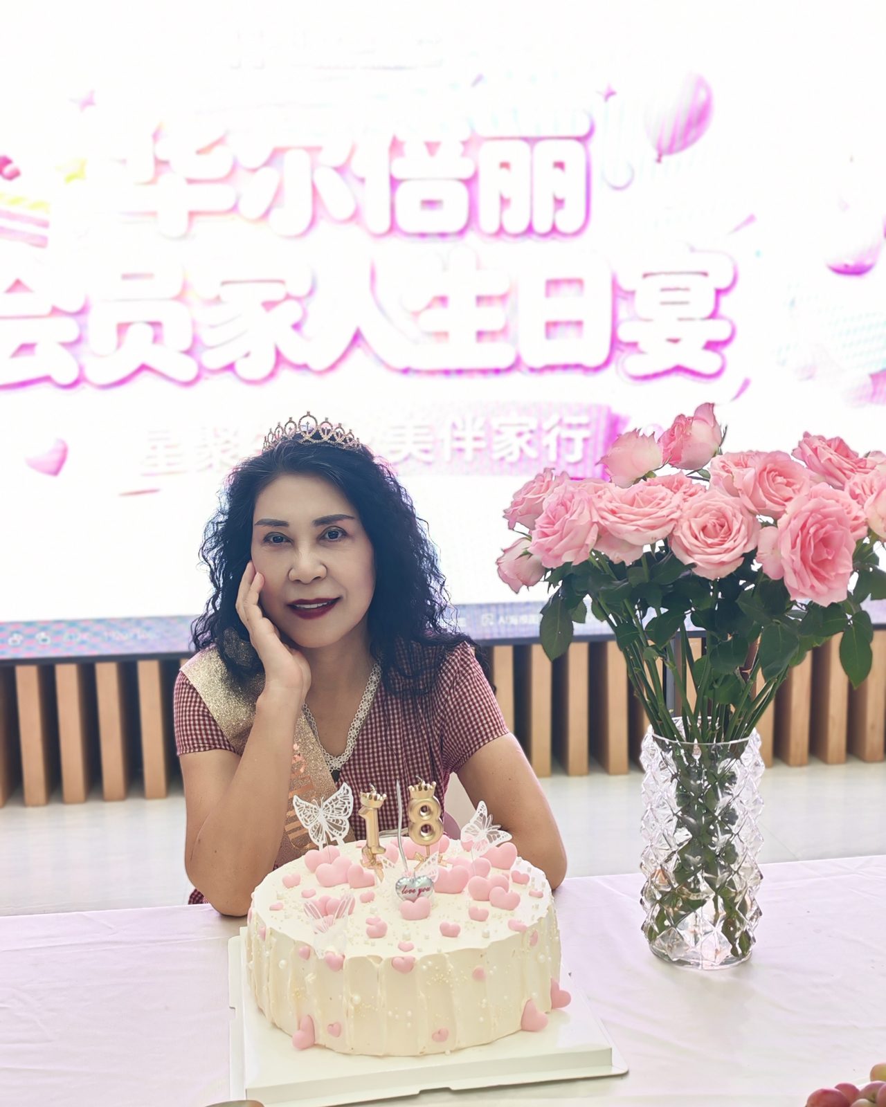 寿星与生日蛋糕、粉玫瑰合影