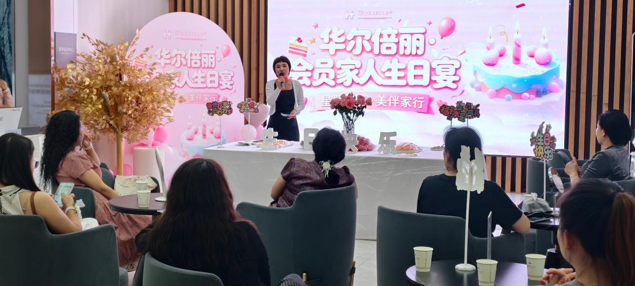客服院长致开场辞，寿星家人落座生日宴会现场