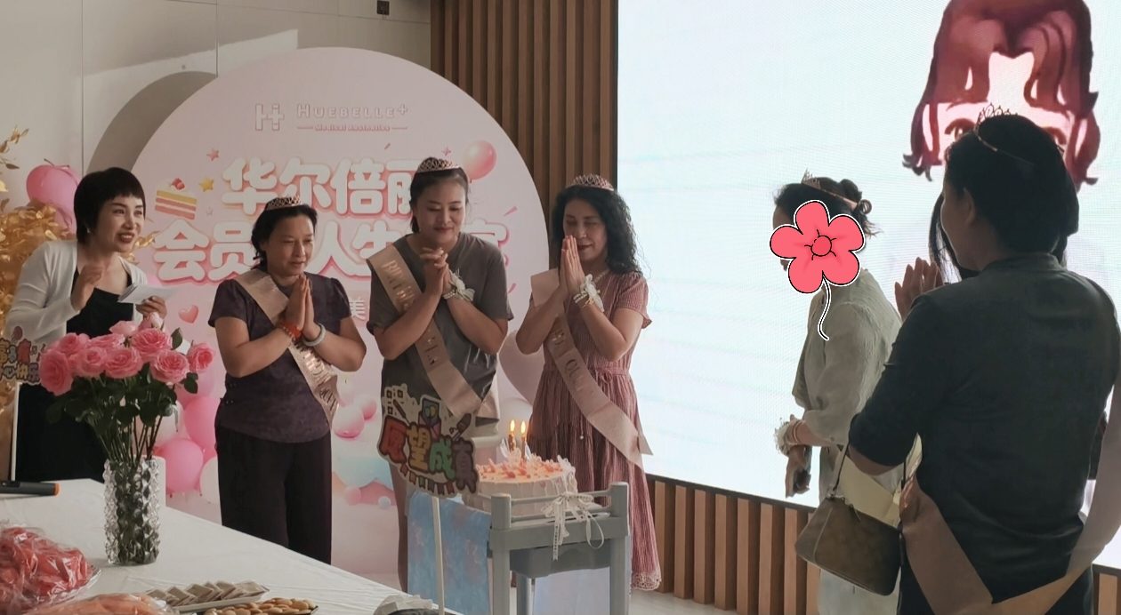 佩戴皇冠的寿星们围着蛋糕闭眼许愿